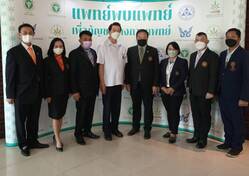 สมาคมนักวิจัยแห่งประเทศไทย เปิดมิติโลกกัญชาในวันกัญชาโลกผ่านงานสัมมนา  �แพทย์พบแพทย์ เพื่อกัญชาทางการแพทย์�